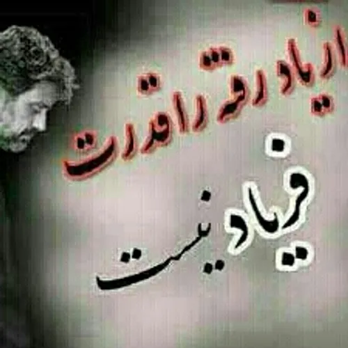  takgy 42477204 - عکس ویسگون