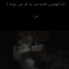 الان اونجا بخت خوش میگذره 🖤