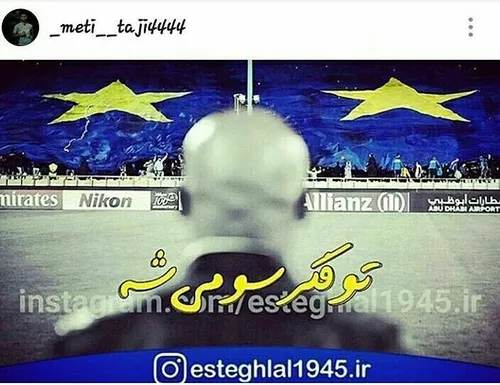 وقتی اومد فکر سومیش بود☹ ️