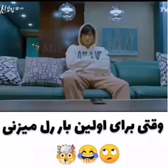 باع بدبخت سوهو کل شب بیدار بود🤣🤣