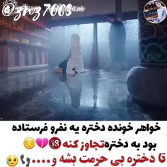 سریال عاشق شدن