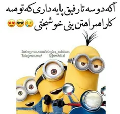 هر کی خوشبخته کامنت بذاره😊  😻