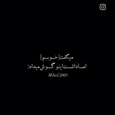 دقیقااا