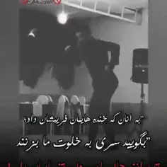 تا بدانی حال دل تنهایمان را😊🖤🌹