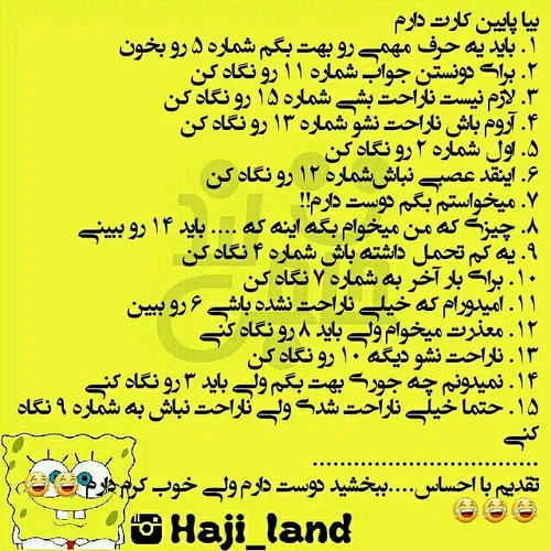 خیلی باحاله خخخخخخ