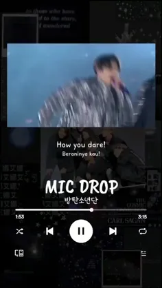 آهنگ MIC DROP از گروه BTS