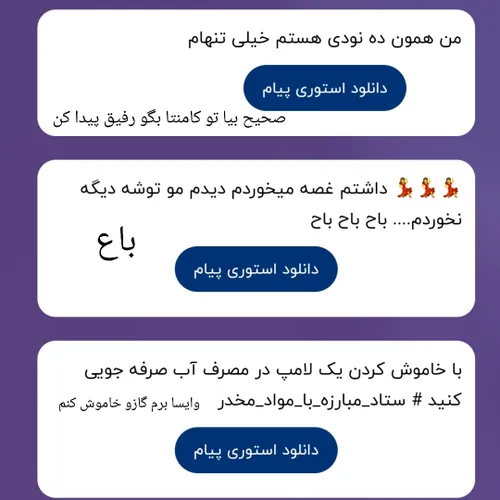 بچه ها خیلی ببخشید دیر میزارم ولی خب ناشناسمون خالیه