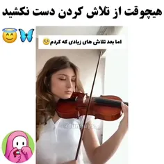 ویدئو کیوت و انگیزشی دخترونه 🎶