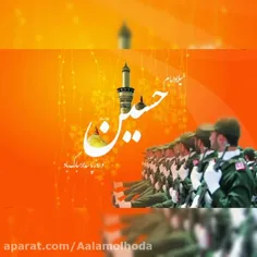 روزمیلادابا عبدالله الحسین علیه السلام وروزپاسداربرتمامی 