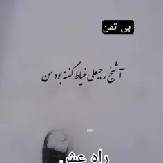 عبادت خالصانه