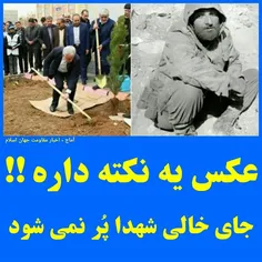 جای شهدا پر نمیشود