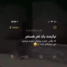 خیلی تنهام 🥺🥺🥺