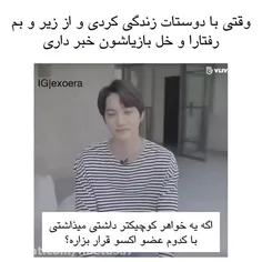 کای میپزسن اگه خواهر کوچیک داشتی با کی قرار بزاره