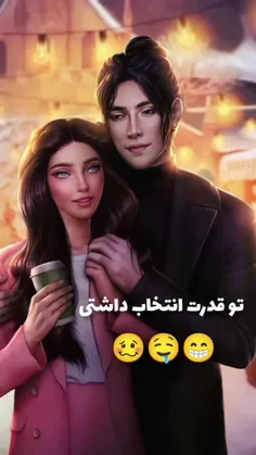 🤤😂🤷🏻‍♀️ حرف حساب جواب نداره