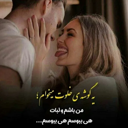  phlavan 43768293 - عکس ویسگون