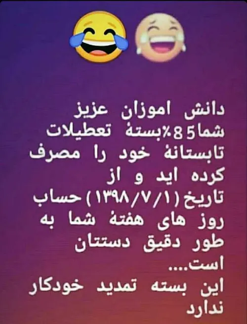 طنز و کاریکاتور tatiiiii 27304425 - عکس ویسگون