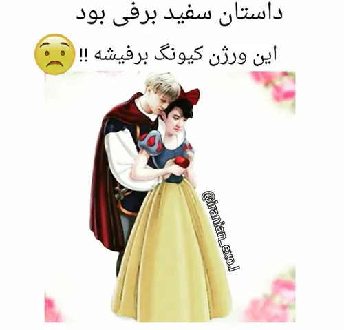 خخخخخخخ من عاشق این عکسم....