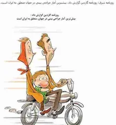 دماغ پسر رو