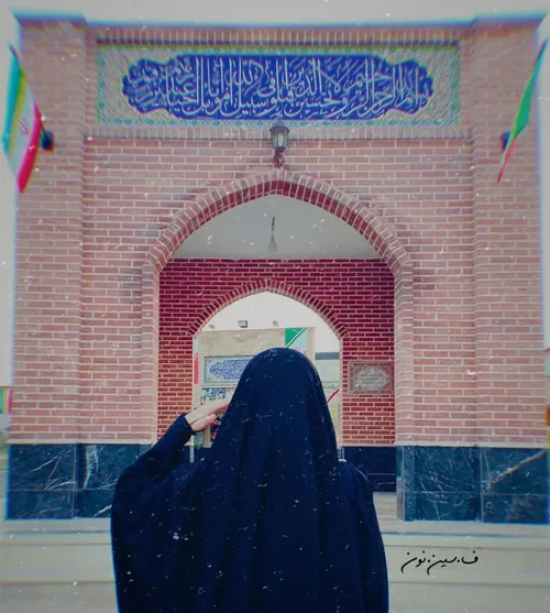 🍃🌸 ریحانه