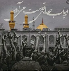 یاحسین(ع)😢