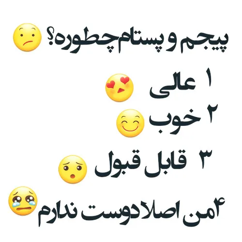 همه کامنت لطفن ...