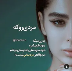 عکس نوشته maryam..2 24776435