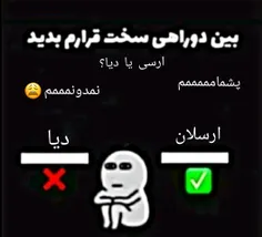 خدا ازت نگذره دنیا💔😂
https://wisgoon.com/mtinika.Ardia.Mehrdis