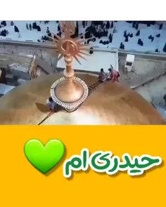 به حیدری بودنمون افتخار میکنیم😍❤️