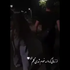 عشق....حسیست که هیجا ........مثله خودشو ندیده