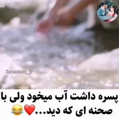 حالم بهم خورد