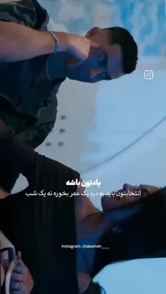 درخواستی موقت