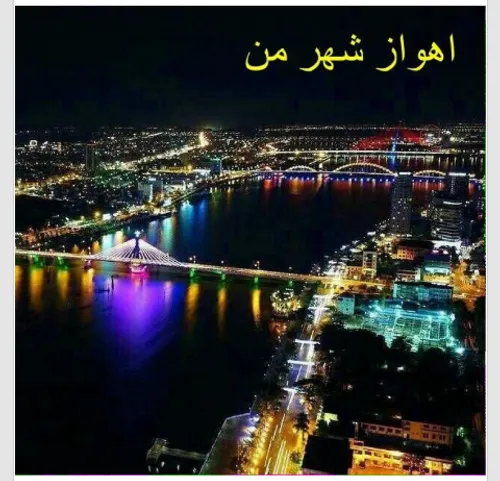 Ahvaz