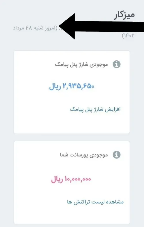 ✅کسب درآمد حلال اینترنتی