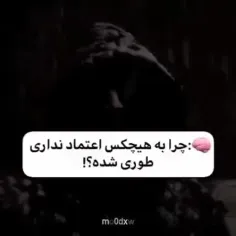 هر کی موافقه بکوبه روی لایک و فالو 💔💔🗝🌊