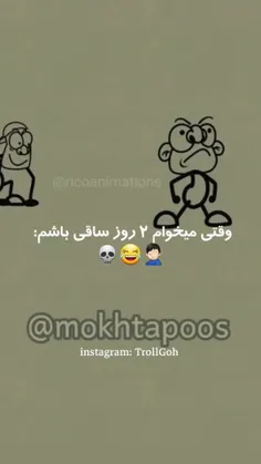 اینم شانس مایه 🤣💀🔞