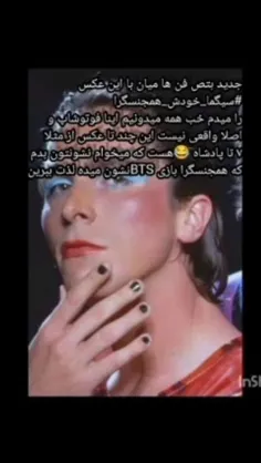 ای+سیگما+ها،پخش+کنید+🗿