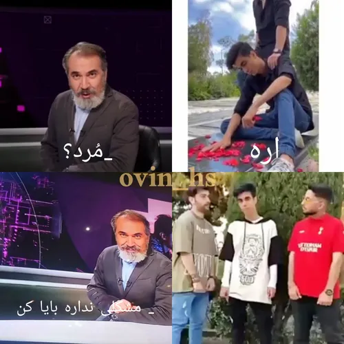 بایا