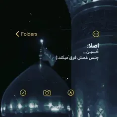 #یاحسین