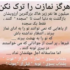 قبل از اینکه حسرت چیزی بمونه رو دلمون موقع داشتنش به خوبی