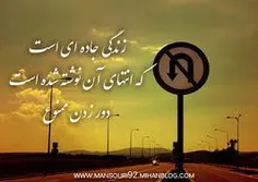 از انسانها غمی به دل نگیر ؛ زیرا خود نیز غمگین اند
