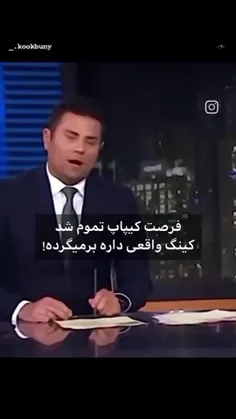 بچه ها کانال رو پاک می کنم.