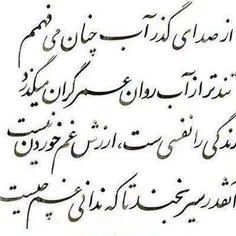 مذهبی hajbahram 1805648