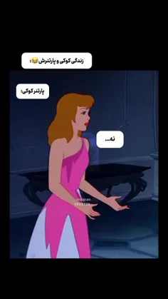 والا حق داره🤣🤣🤣