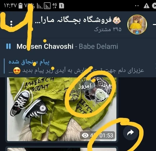 پشممامم مامانم اینو گرفته🤔🤔