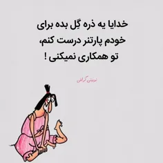 سفارش پذیرفته میشود 😂😂😂
