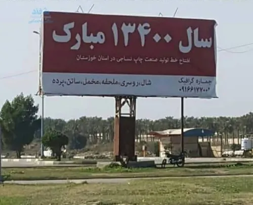 دلتنگی