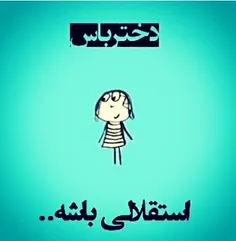 بعلههههه....:)