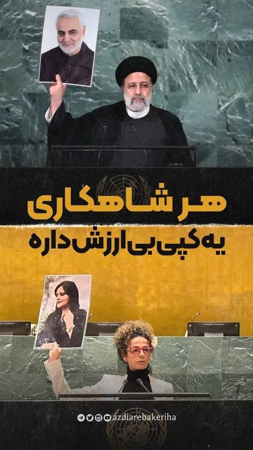 لبیک یا خامنه ای 🤍