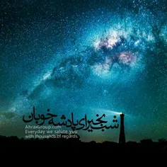 اصول کافی جلد ۲ صفحه ۲۰۳ روایت ۲ 
