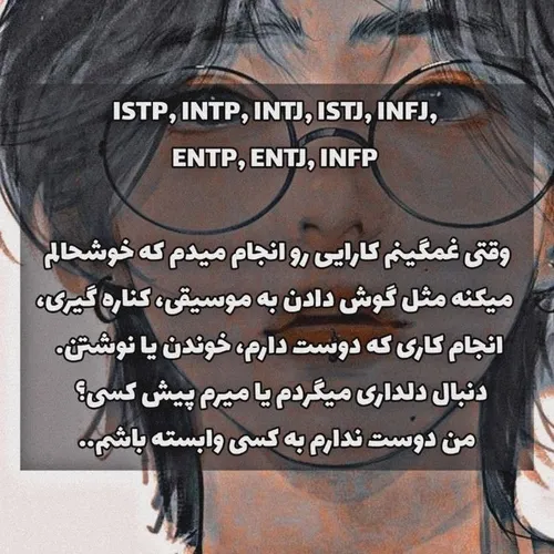 تایپ همتون بود؟حق بود؟ 🙄